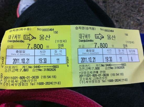 동경장 이미지
