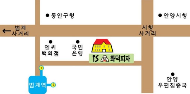 이즈피자 이미지