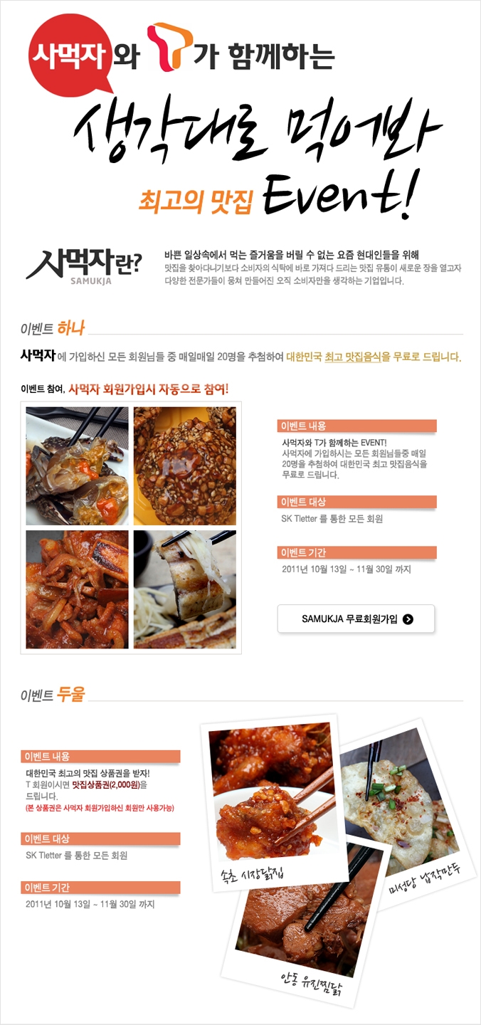 홍어1번지 이미지