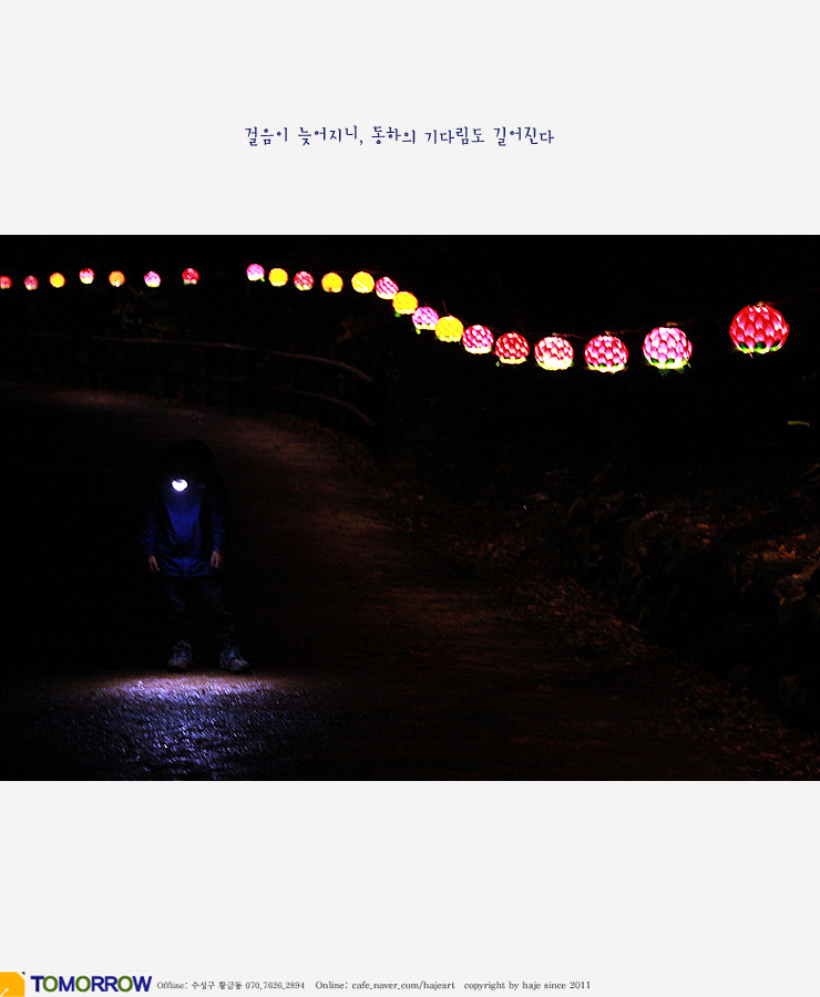 오도산자연휴양림 이미지