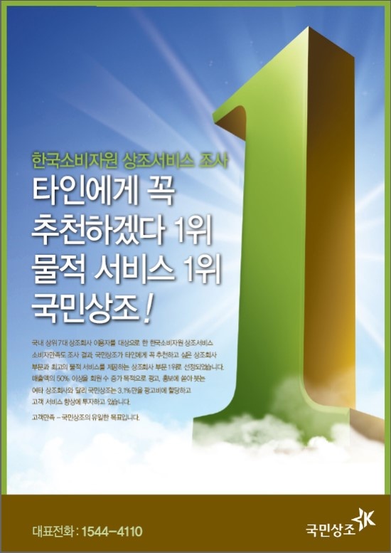 장례를돕는사람들 이미지