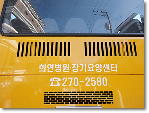 희연의료재단희연병원 이미지