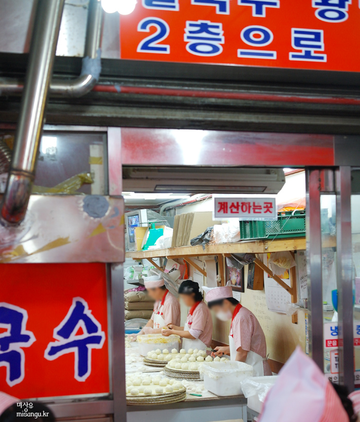 가메골손왕만두 이미지