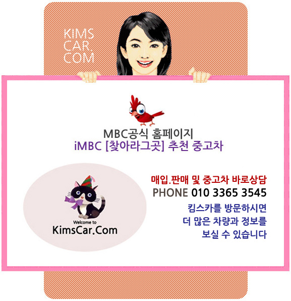 킴스카써비스 이미지