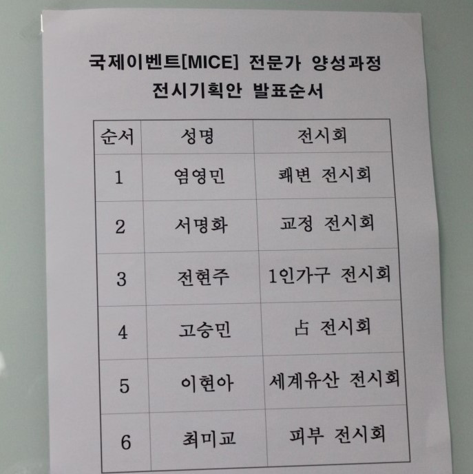 국제인력개발 이미지