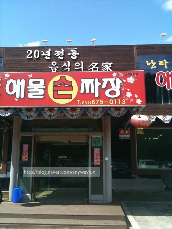 동영주유소 이미지