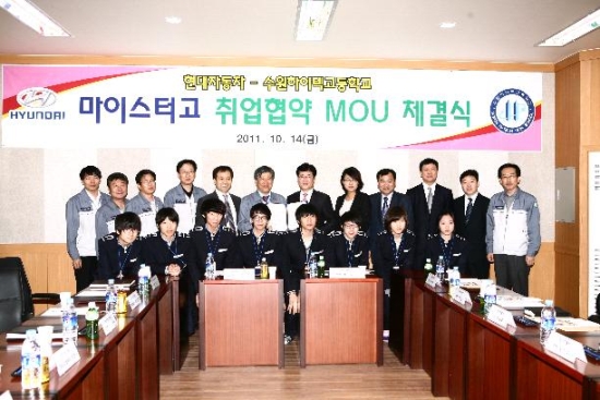 현대자동차(주) 이미지