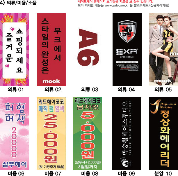 무크헤어샵 이미지