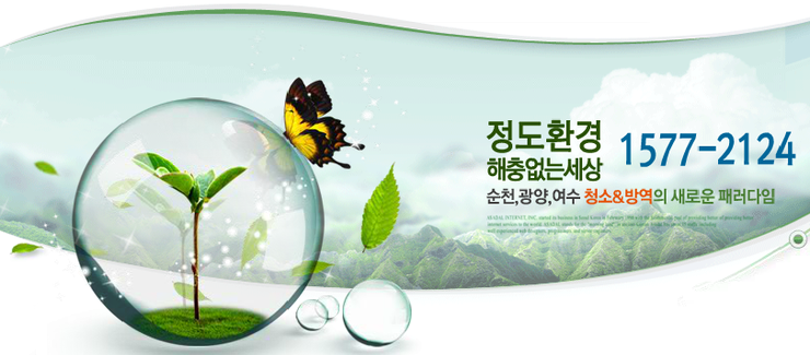여천농협하나로마트 이미지