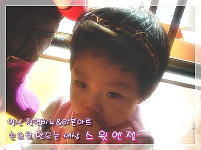 엔젤헤어아트 이미지