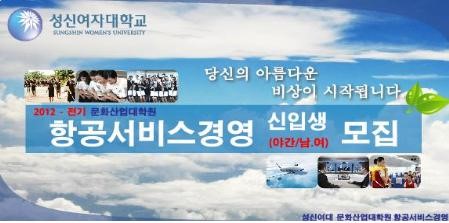 성신경영글로벌 이미지