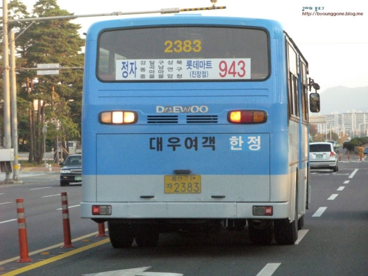 대우로얄마트 이미지