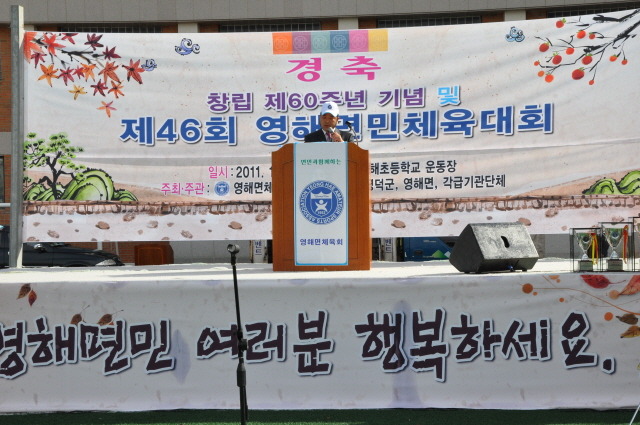 예주고을 이미지