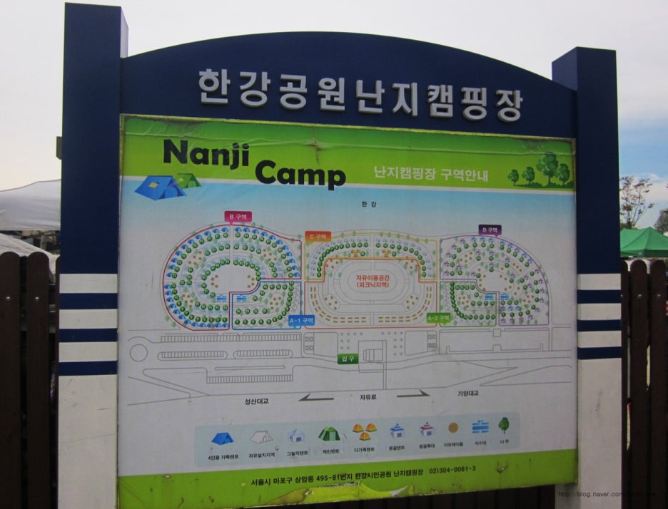 한강공원 난지캠핑장 이미지