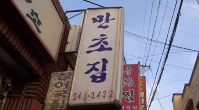 만초집 이미지