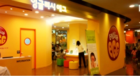 잉글리시에그강서센터 이미지