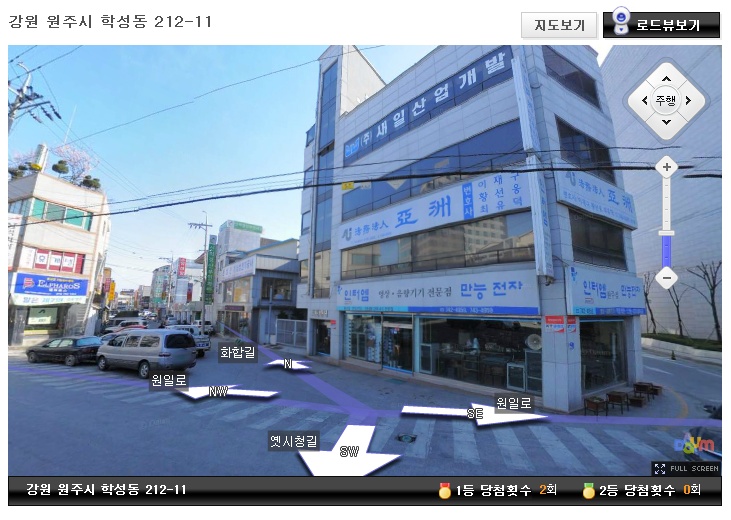 떳다1등로또 이미지