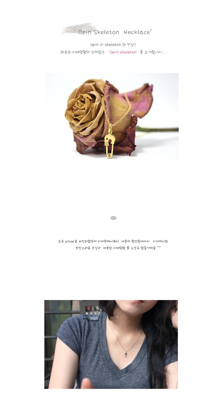 가온쥬얼리 이미지
