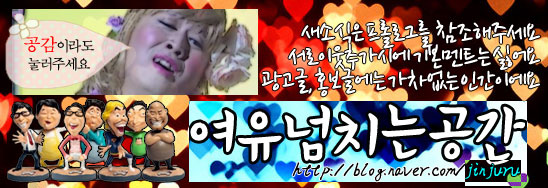 은혜머리방 이미지