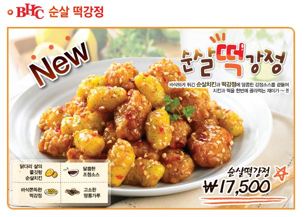 미스터꼬끼오 이미지