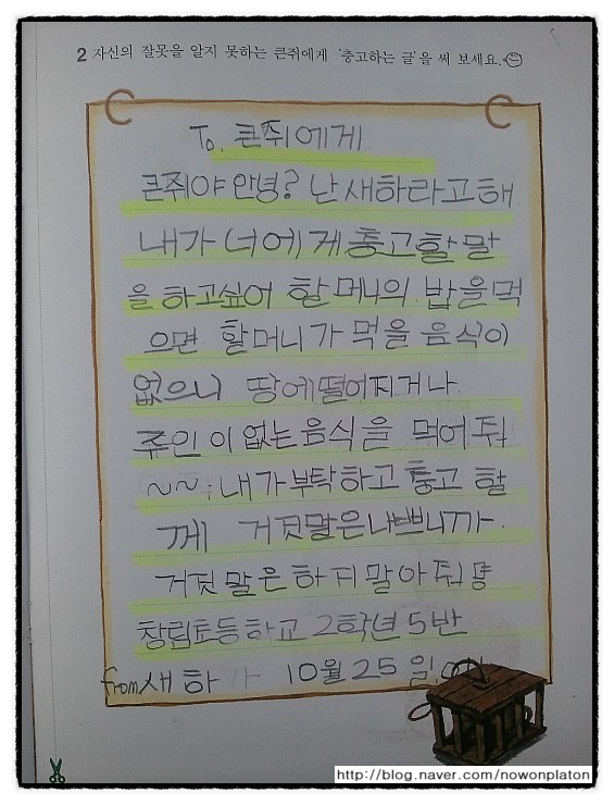 창림초등학교 이미지