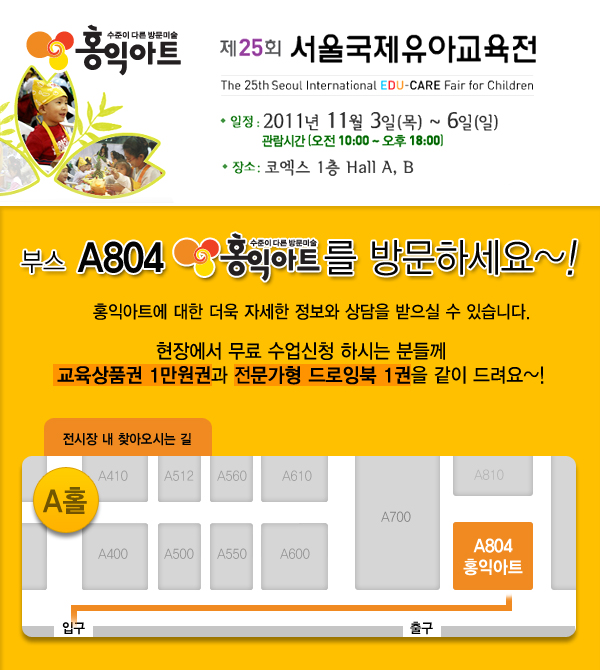 아트부스서울 이미지