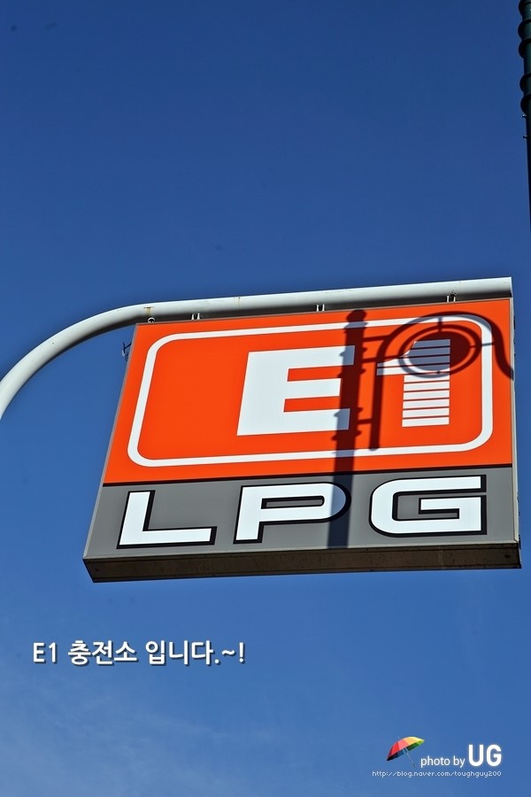 길LPG충전소 이미지