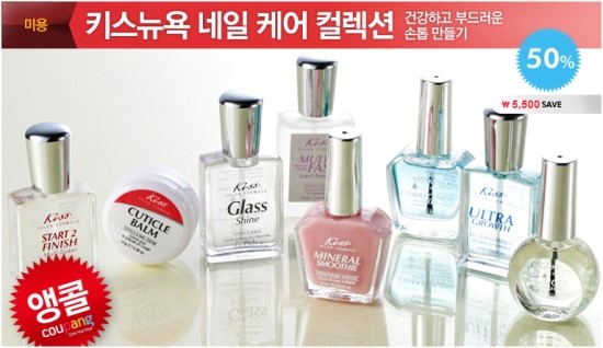 뉴욕네일 이미지