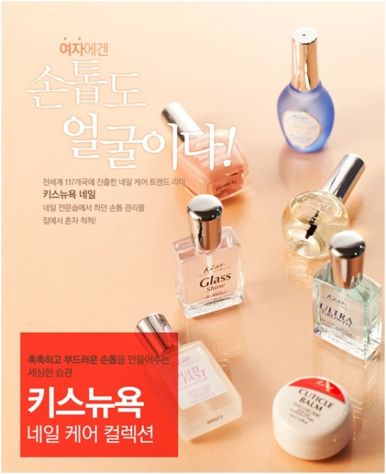 뉴욕네일 이미지