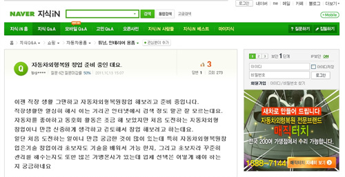 매직광고 이미지