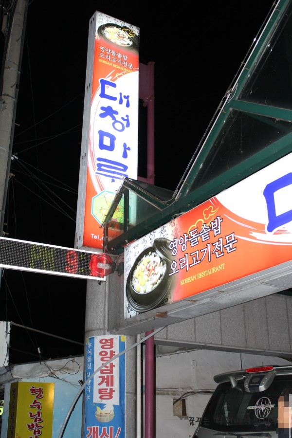 화천광고 이미지