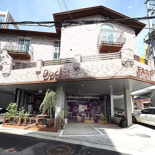 도치피자 강남 이미지