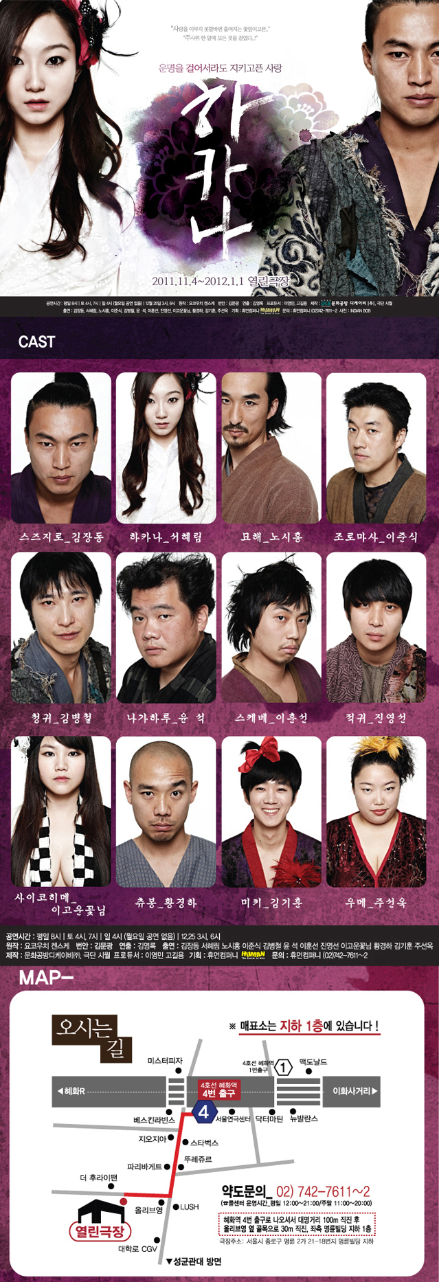 문화공방디케이비 이미지