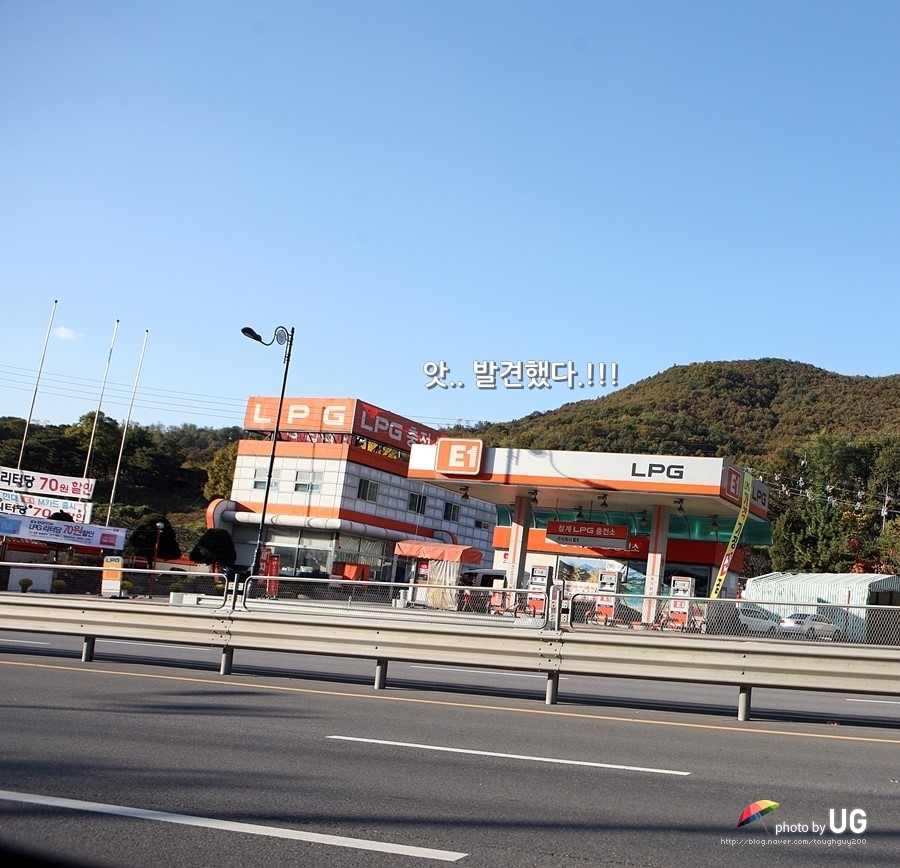 오렌지LPG충전소 이미지