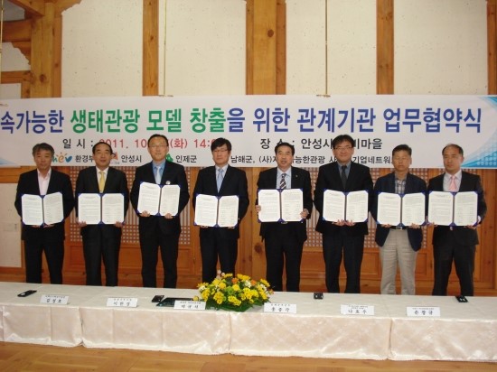 안성인력개발 이미지