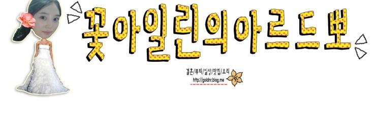 아트해피니스 이미지