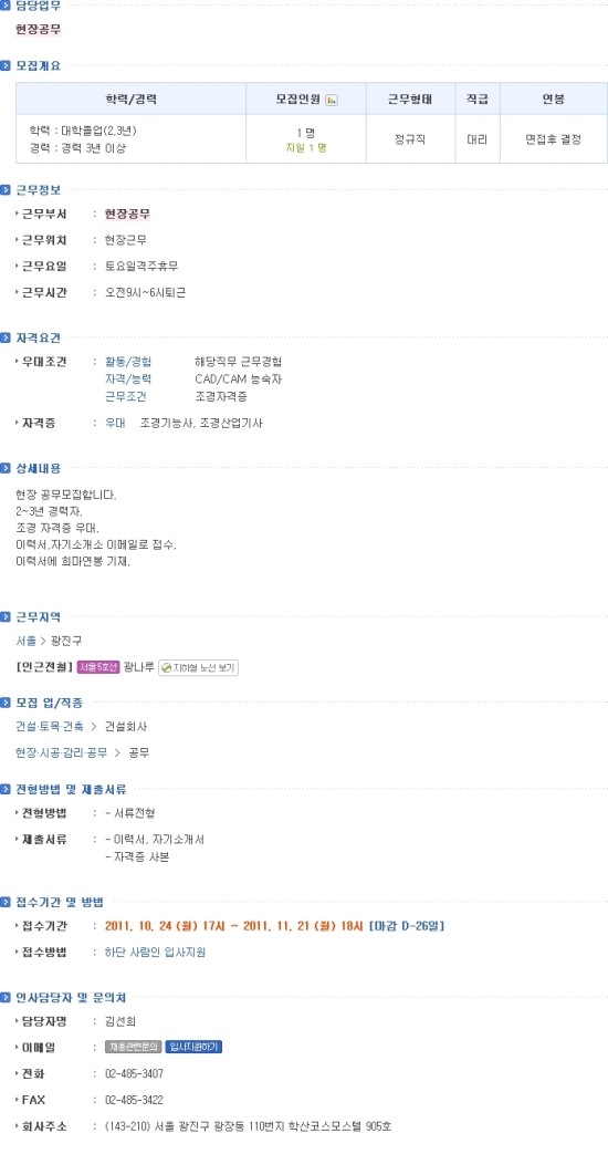 케이조경 이미지