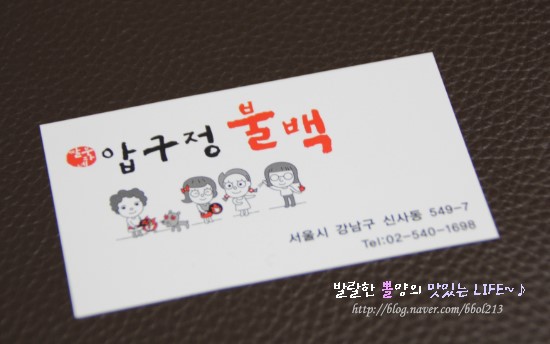 냥신사 이미지