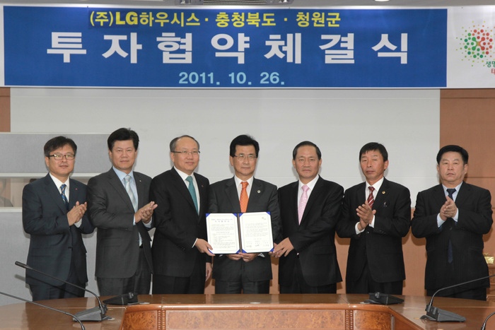 효성화학(주) 옥산공장 이미지