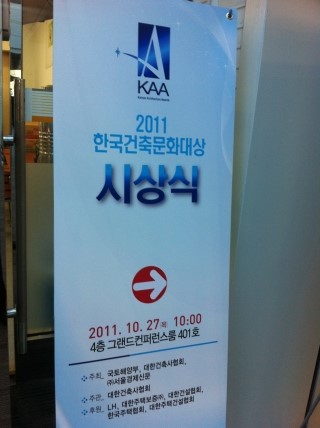 푸름건축사사무소 이미지