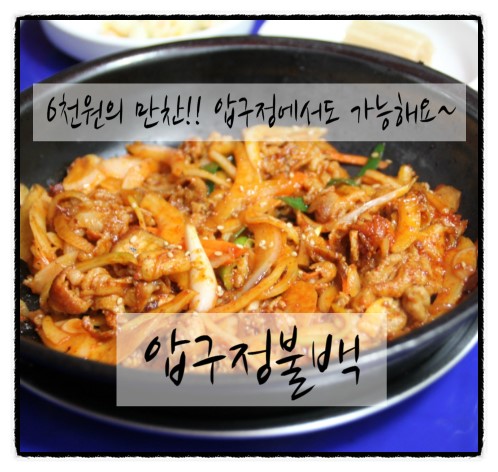 냥신사 이미지