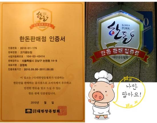 돼지만판다 이미지