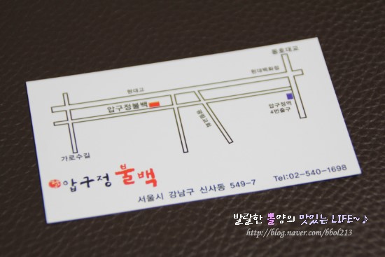 냥신사 이미지