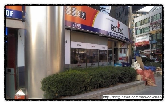 둘둘치킨 이미지