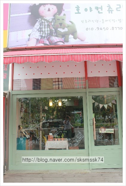 카페호야 이미지