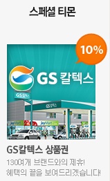 왕대박주유소 이미지