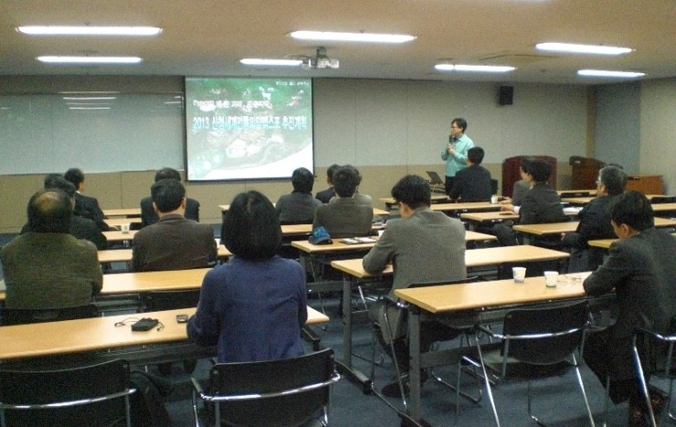 도시경영포럼 이미지