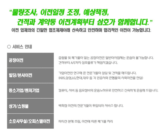 강북익스프레스 이미지