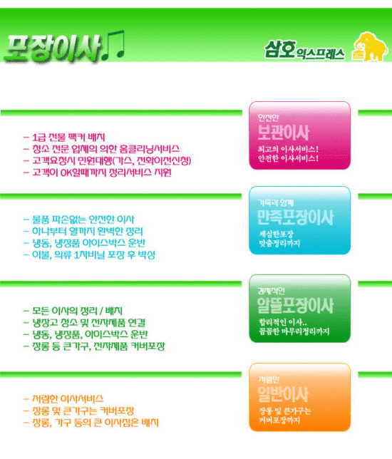 강북익스프레스 이미지