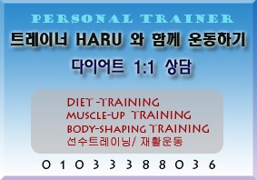 체인지유어바디 이미지